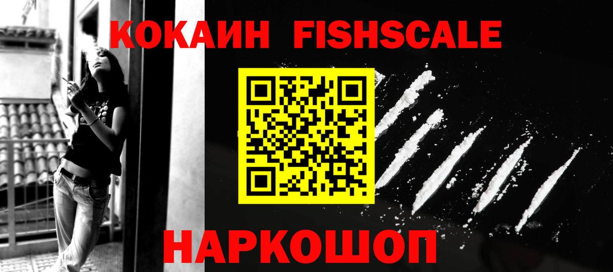 Можайск  COCAIN Колумбийский  COCAIN Колумбийский  Вход с VPN 