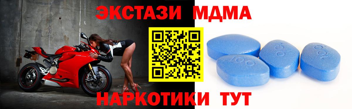 ЭКСТАЗИ ешки Можайск