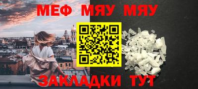 а пвп мука Чебаркуль