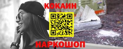 spice Чапаевск