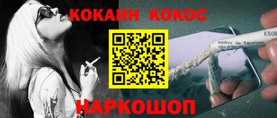 spice Чапаевск