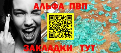 а пвп мука Чебаркуль