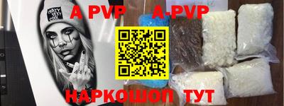 а пвп мука Чебаркуль