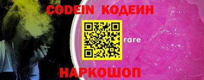 PSILOCYBIN Шелехов