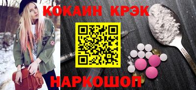 spice Чапаевск