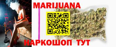 метадон Шебекино