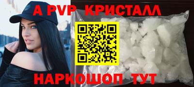 а пвп мука Чебаркуль