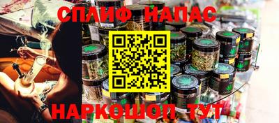 spice Чапаевск