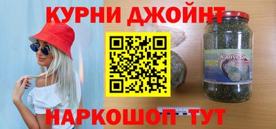 метадон Шебекино