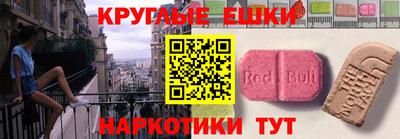 spice Чапаевск