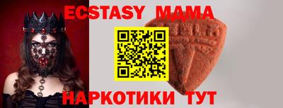 spice Чапаевск