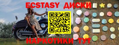 метадон Шебекино