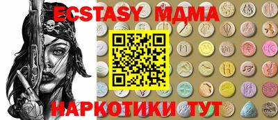 spice Чапаевск