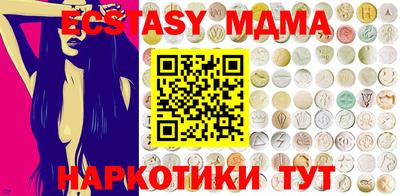 PSILOCYBIN Шелехов