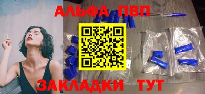 spice Чапаевск