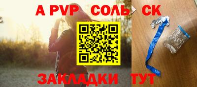 а пвп мука Чебаркуль