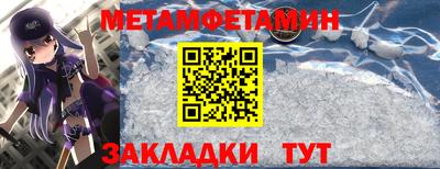а пвп мука Чебаркуль
