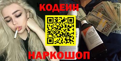PSILOCYBIN Шелехов