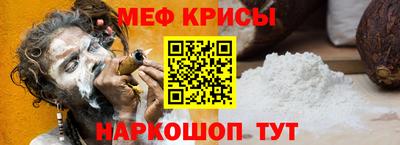 метадон Шебекино