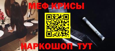 spice Чапаевск