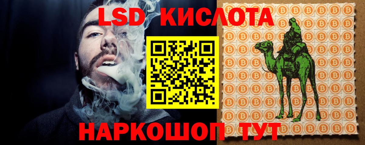 Лсд 25 экстази ecstasy Можайск