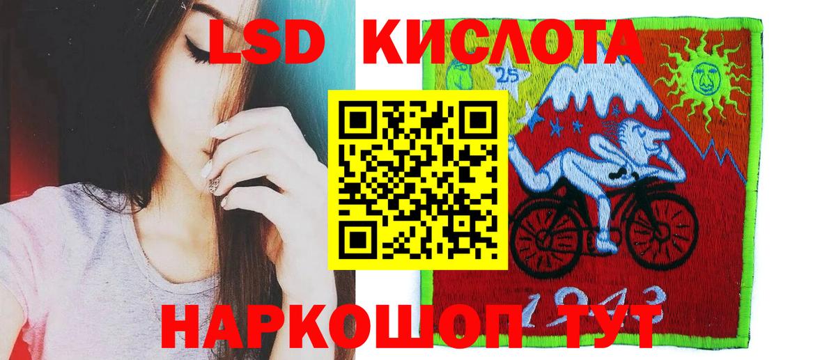 Можайск  LSD-25 экстази ecstasy  LSD-25 экстази кислота  Вход с VPN 