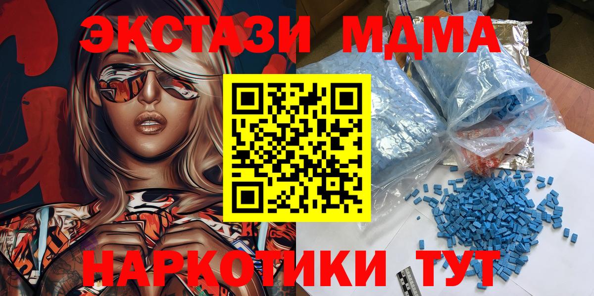 Кодеин Можайск