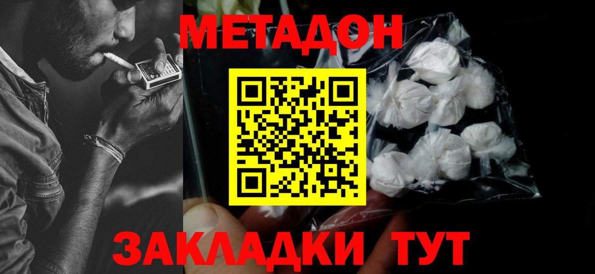 Экстази  Вход с VPN  Мефедрон кристаллы  Можайск  ГАШИШ  Канабис  Кокаин 