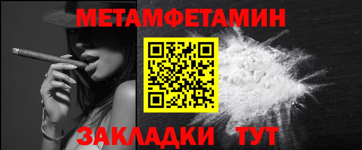 Можайск  Первитин витя  Вход с VPN  Первитин витя 