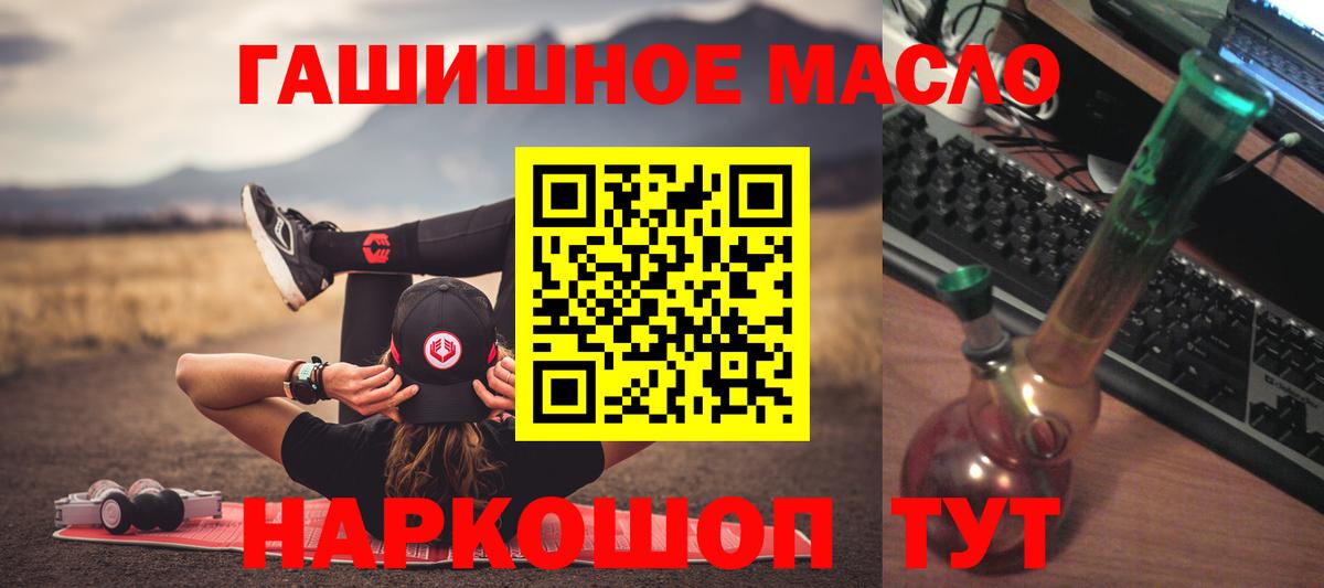 Дистиллят ТГК жижа Можайск